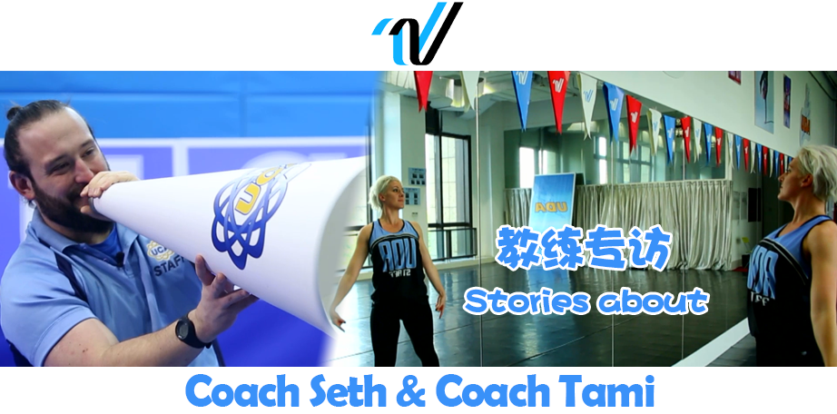 [有故事的店] Interview with Coach Seth & Coach Tami