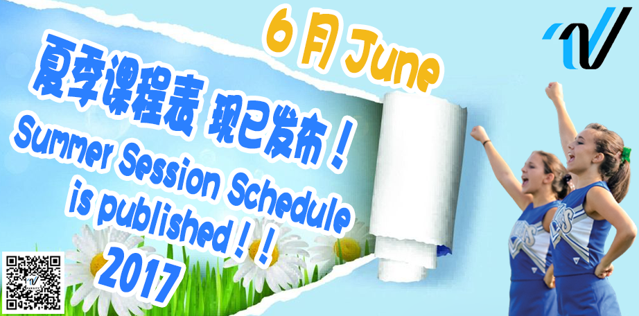 summer session schedule of June